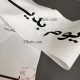 وشاح أبيض بشعار وهوية يوم التأسيس